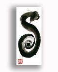 2013 is the year of the Snake...a twisted journey but the trail can be calm and memorable